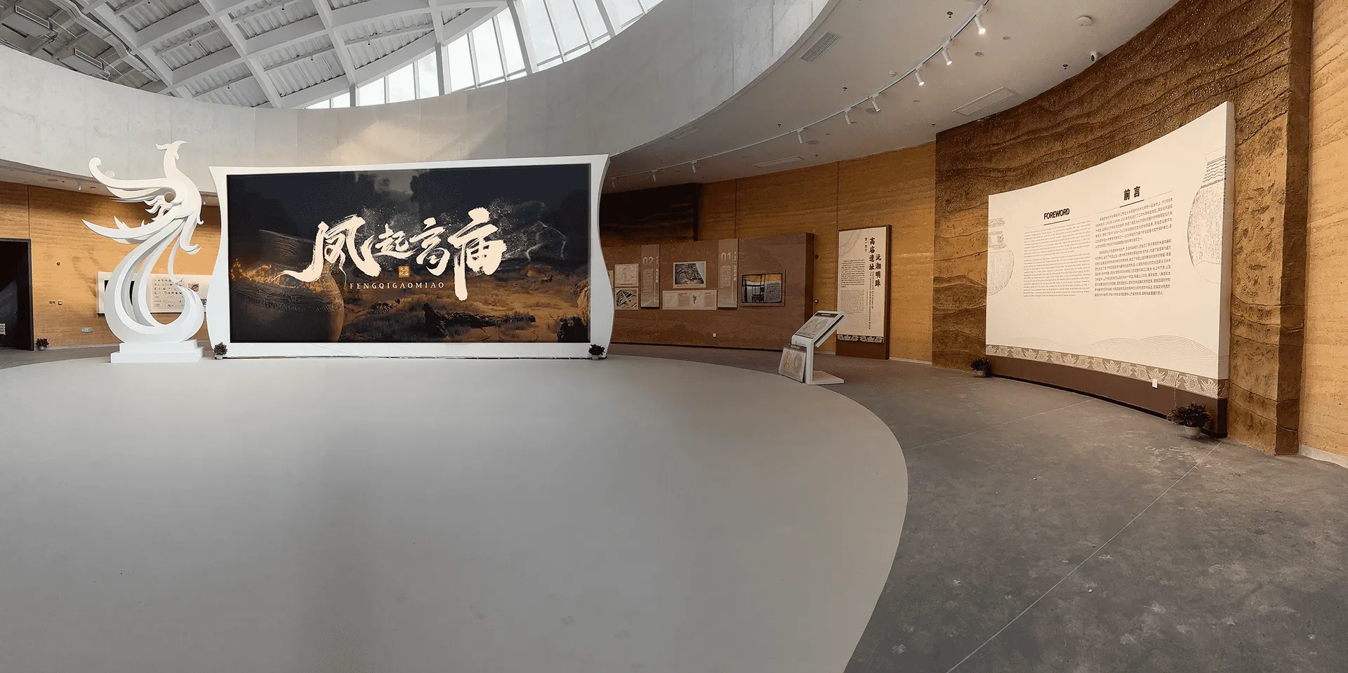 美创数字案例:高庙遗址博物馆
